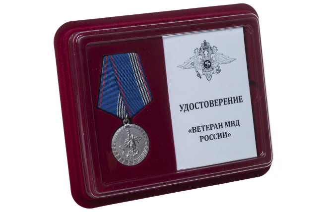 Медаль для ветеранов МВД в футляре
