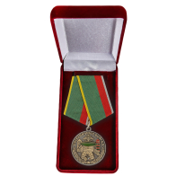 Медаль для ветеранов Погранвойск купить в Военпро