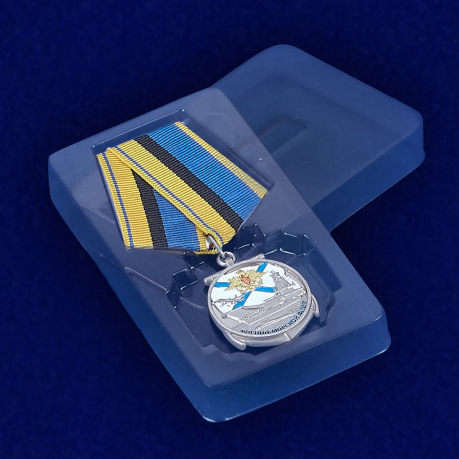 Медаль для ветеранов ВМФ - вид в футляре