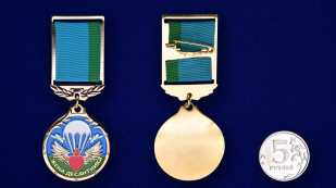 Медаль для жены десантника