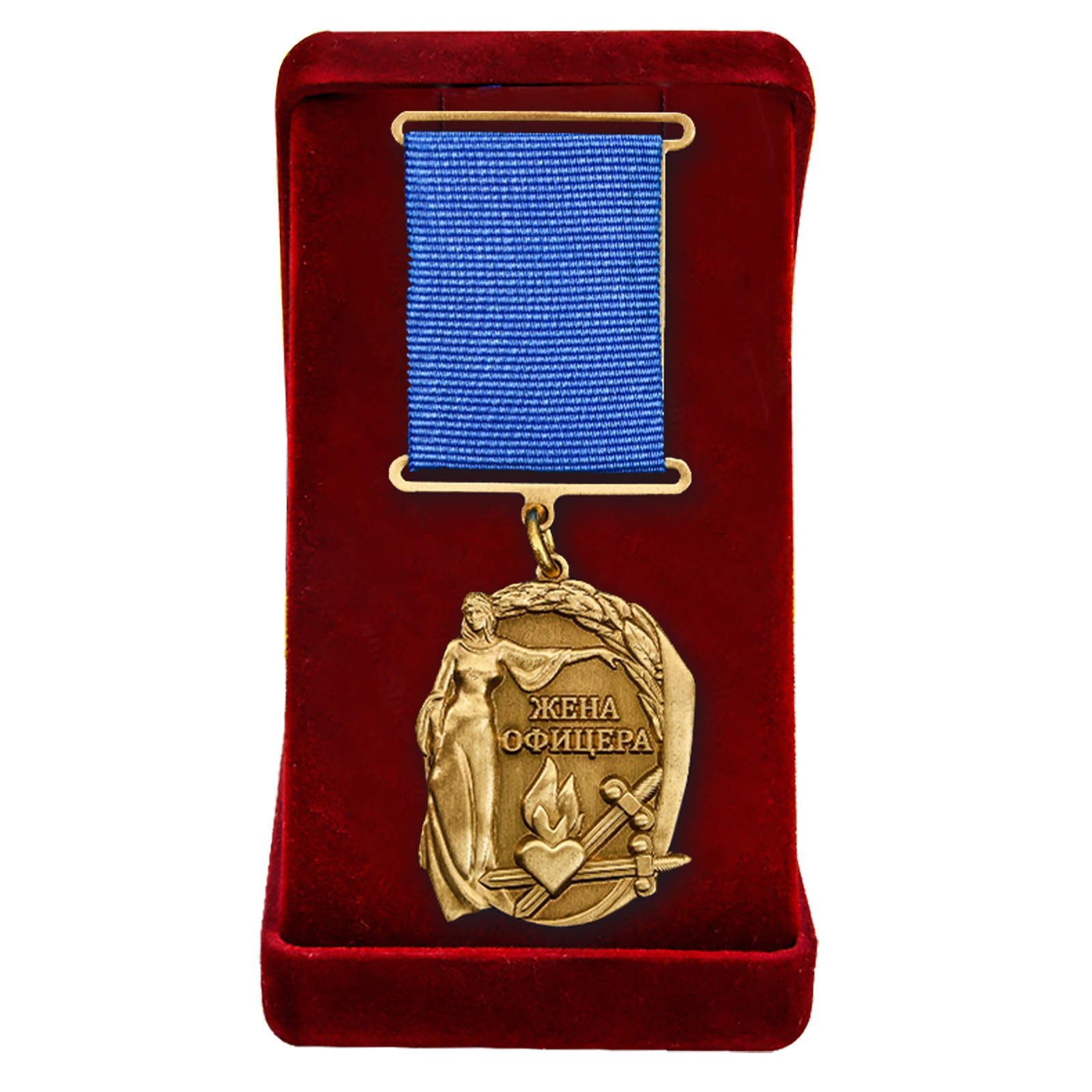 Медаль для жены офицера в футляре