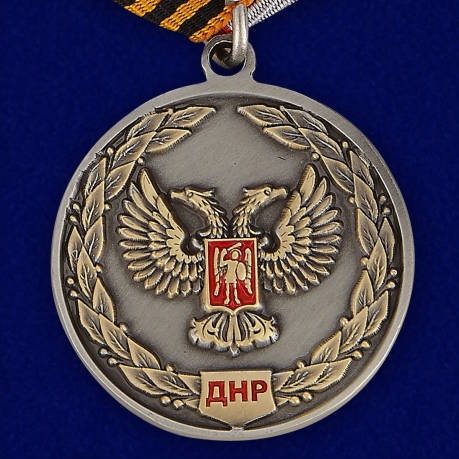Медаль ДНР "За оборону Саур-Могилы" - купить в подарок