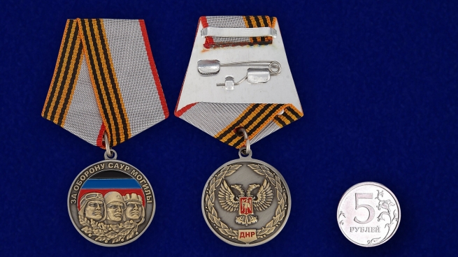 Медаль ДНР "За оборону Саур-Могилы" - сравнительный вид