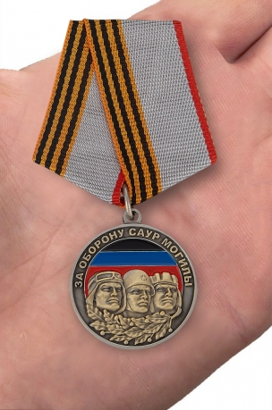 Медаль ДНР "За оборону Саур-Могилы" - вид на ладони