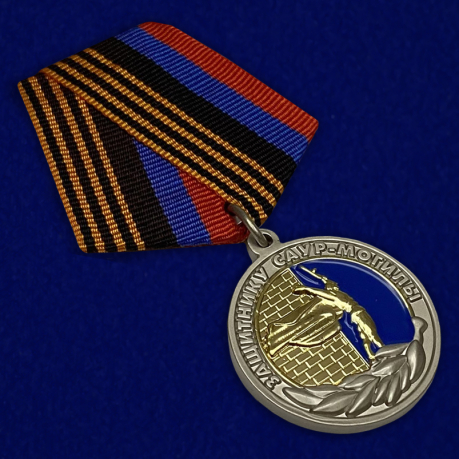 Медаль ДНР "Защитнику Саур-Могилы" - общий вид