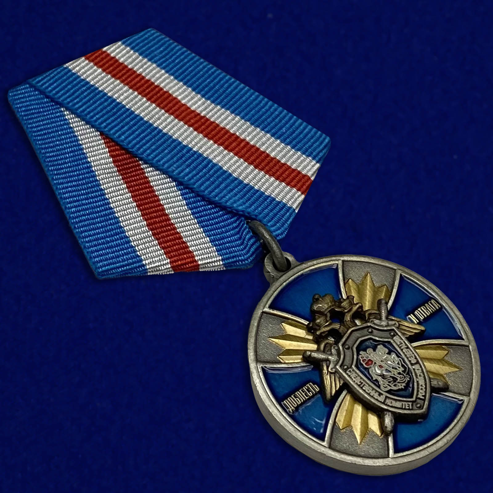 Медаль «Доблесть и отвага»