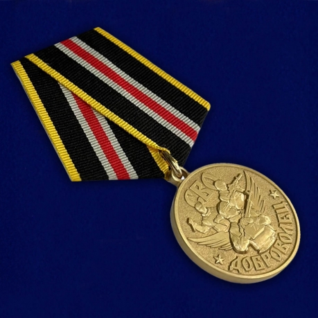 Набор медалей для добровольцев СВО