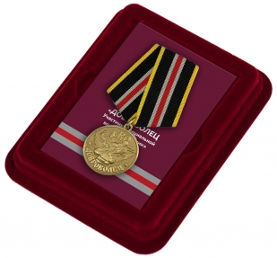 Медаль "Доброволец" в нарядном футляре