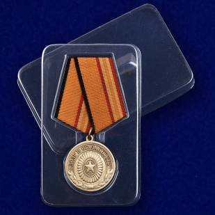 Медаль "Долг и обязанность" МО РФ с доставкой