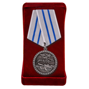 Медаль ДРА "За отвагу" в футляре