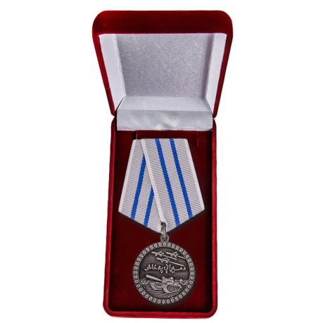 Медаль ДРА "За отвагу" купить в Военпро