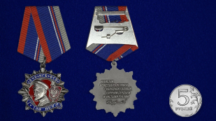 Орден Дзержинского 2 степени - сравнительный размер