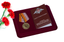 Медаль "Генерал Александров"