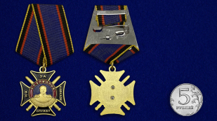 Медаль Ермолова "За службу на Кавказе" - сравнительный размер