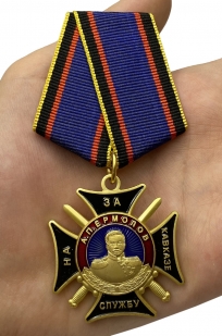 Медаль Ермолова "За службу на Кавказе" - вид на ладони