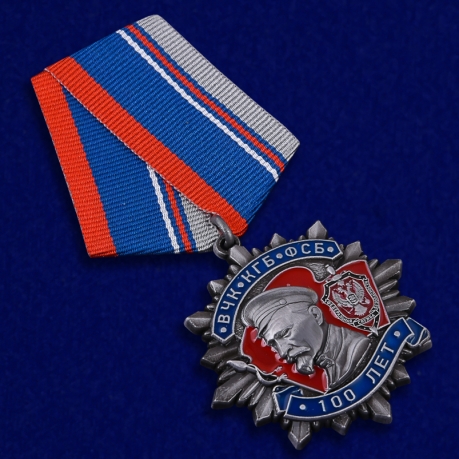Медаль Ф. Дзержинского «100 лет ВЧК КГБ ФСБ» - общий вид