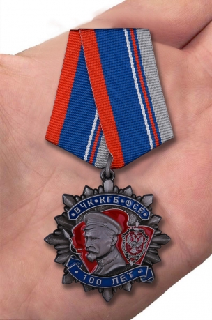 Медаль Ф. Дзержинского «100 лет ВЧК КГБ ФСБ» - вид на ладони