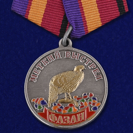 Медаль Фазан (Меткий выстрел) на подставке