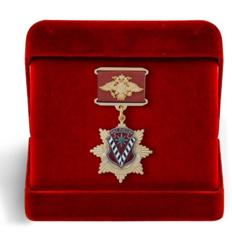 Медаль ФМС России За службу 1 степени в футляре