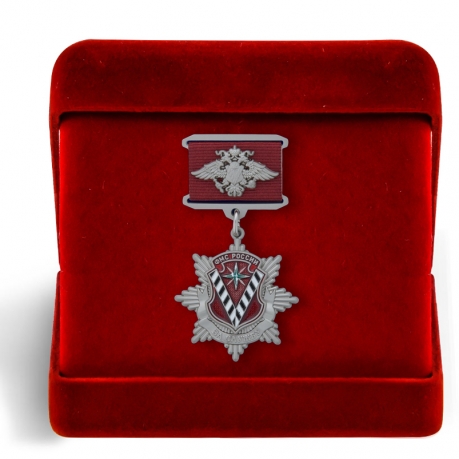 Медаль ФМС России За службу 2 степени в футляре