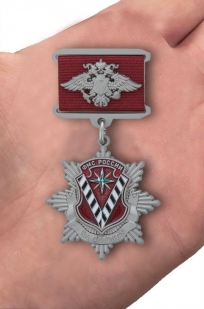 Медаль ФМС России За службу 2 степени - на ладони