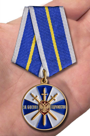 Медаль ФСБ РФ "За боевое содружество" в оригинальном футляре из флока - вид на ладони