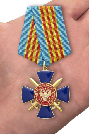 Медаль ФСБ РФ "За отличие в специальный операциях" - вид на ладони