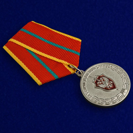 Медаль ФСБ РФ За отличие в военной службе 1 степени - общий вид