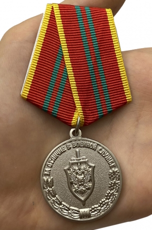 Медаль ФСБ РФ За отличие в военной службе II степени в бархатном футляре - Вид на ладони