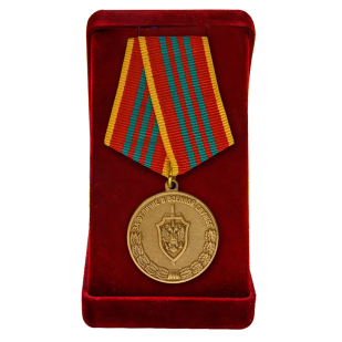 Медаль ФСБ РФ За отличие в военной службе III степени в бархатном футляре