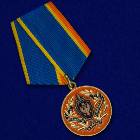 Медаль ФСБ РФ "За заслуги в борьбе с терроризмом"в нарядном футляре из флока - общий вид