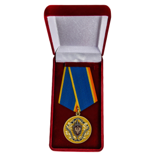 Медаль ФСБ РФ "За заслуги в обеспечении деятельности" в бархатном футляре