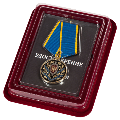 Медаль ФСБ РФ "За заслуги в обеспечении информационной безопасности"