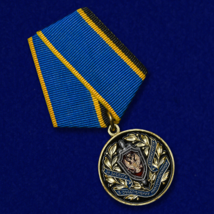 Медаль ФСБ РФ "За заслуги в обеспечении информационной безопасности" - общий вид