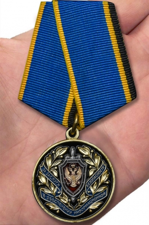 Медаль ФСБ РФ "За заслуги в обеспечении информационной безопасности" - вид на ладони