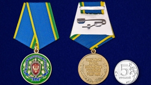 Медаль ФСБ РФ "За заслуги в пограничной деятельности" в бордовом футляре из бархатистого флока - сравнительный вид