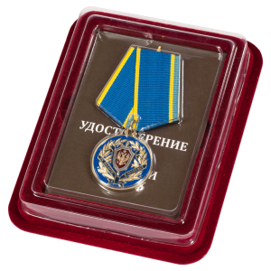 Медаль ФСБ РФ "За заслуги в разведке" в бордовом футляре из флока