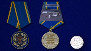 Медаль ФСБ РФ "За заслуги в разведке" в бордовом футляре из флока - сравнительный вид