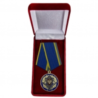 Медаль ФСБ РФ За заслуги в разведке в бархатном футляре