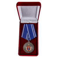 Медаль ФСБ России "20 лет Центру информационной безопасности" - в футляре