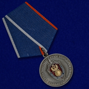 Медаль ФСБ России Оперативно-поисковое управление - общий вид