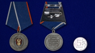 Медаль ФСБ России Оперативно-поисковое управление - сравнительный вид