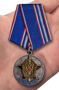 Медаль ФСБ России Ветеран службы контрразведки - вид на ладони