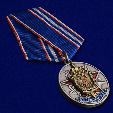 Медаль ФСБ России Ветеран службы контрразведки - общий вид