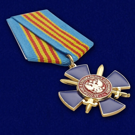 Медаль "За отличие в специальных операциях" - вид под углом