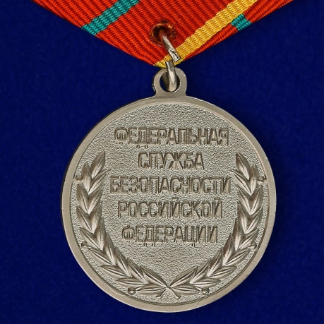 Медаль ФСБ России "За отличие в военной службе" I степени