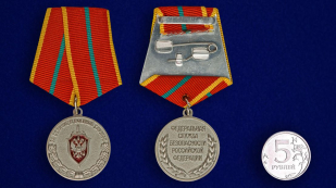 Медаль ФСБ России "За отличие в военной службе" I степени - сравнительный вид