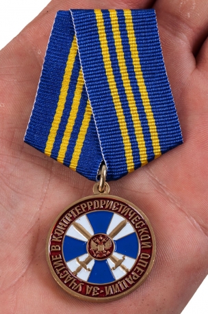 Медаль ФСБ России За участие в контртеррористической операции - вид на ладони