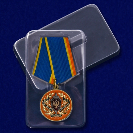 Медаль  ФСБ России За заслуги в борьбе с терроризмом - в пластиковом футляре