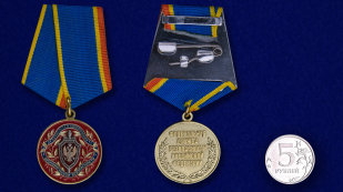 Медаль ФСБ России За заслуги в обеспечении экономической безопасности - сравнительный вид